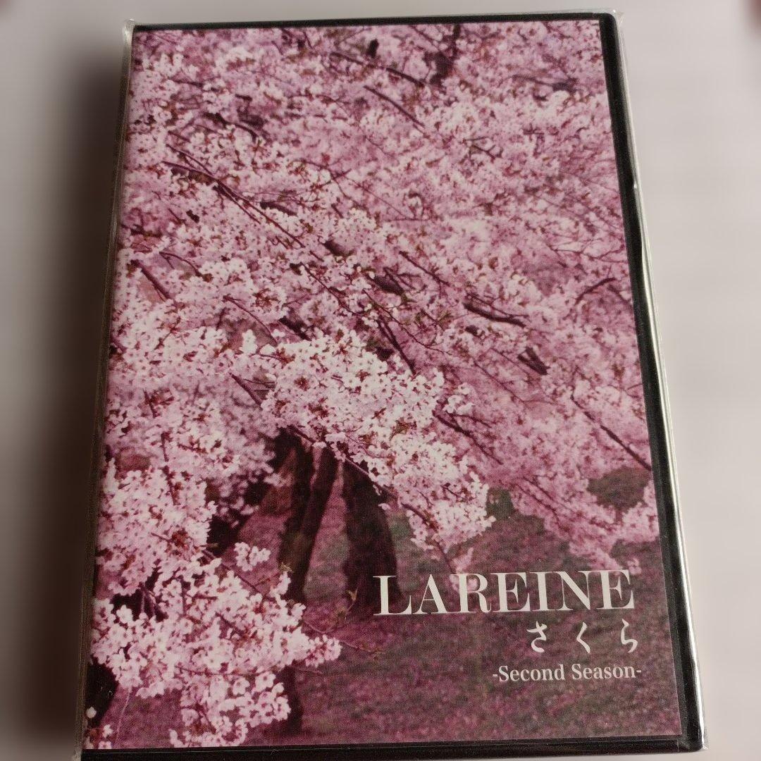 未開封貴重盤☆LAREINE★さくら/ドラマ/KAMIJO/ヴィジュアル系