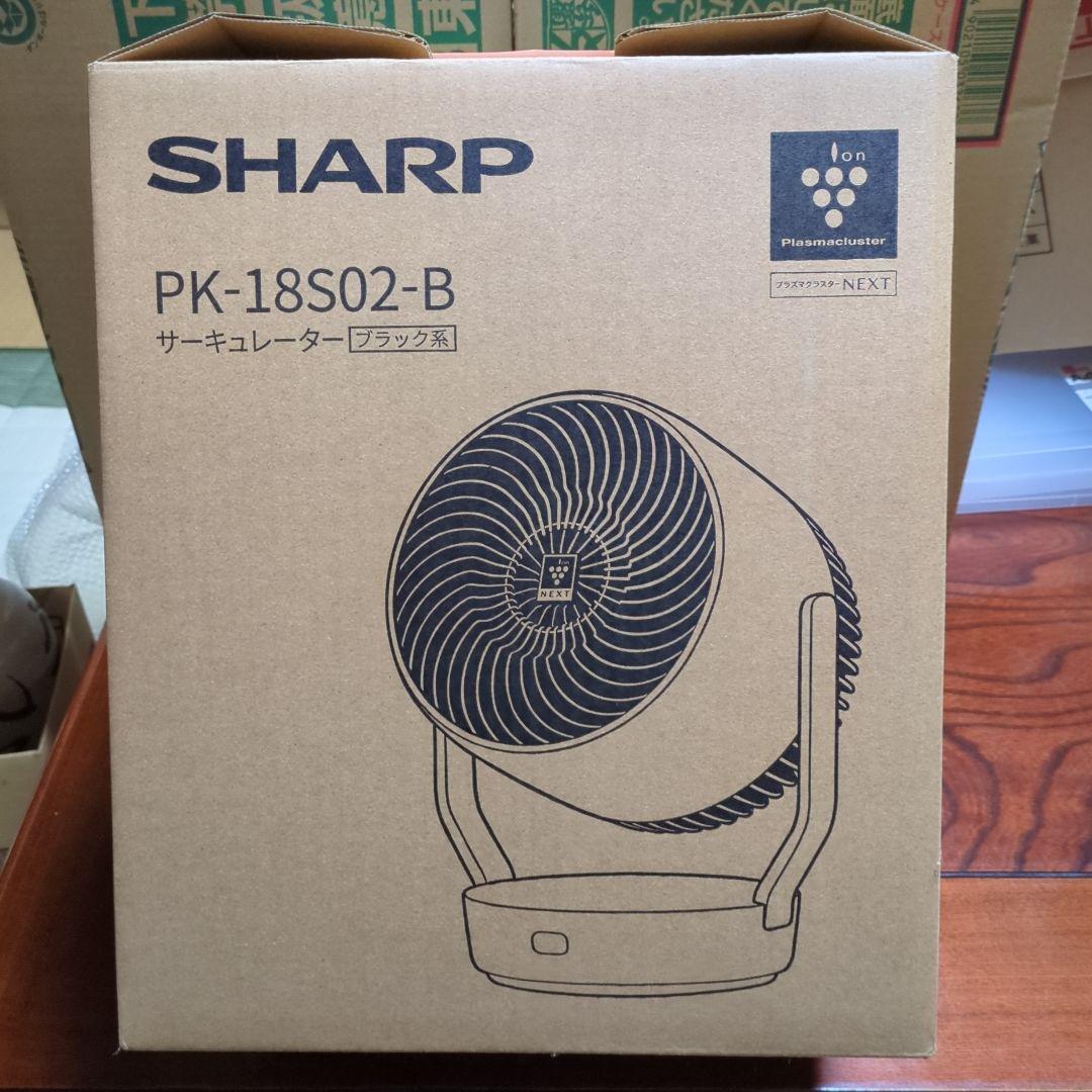 SHARP サーキュレーター PK-18S02-B