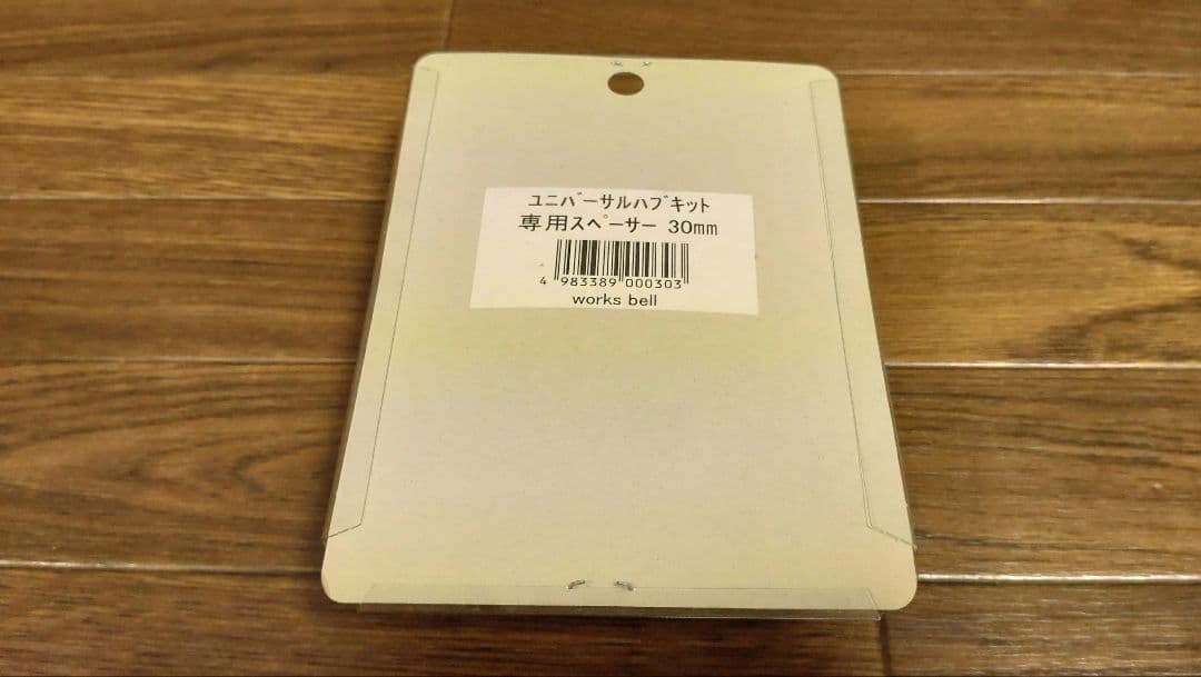 ワークスベル ラフィクス2 ナルディタイプラリー 33