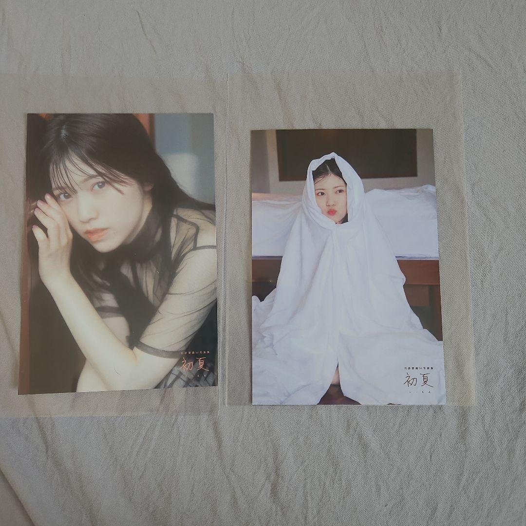 初夏 UIKA 石原夏織 写真集 特装版 サイン入り／特典9点つき