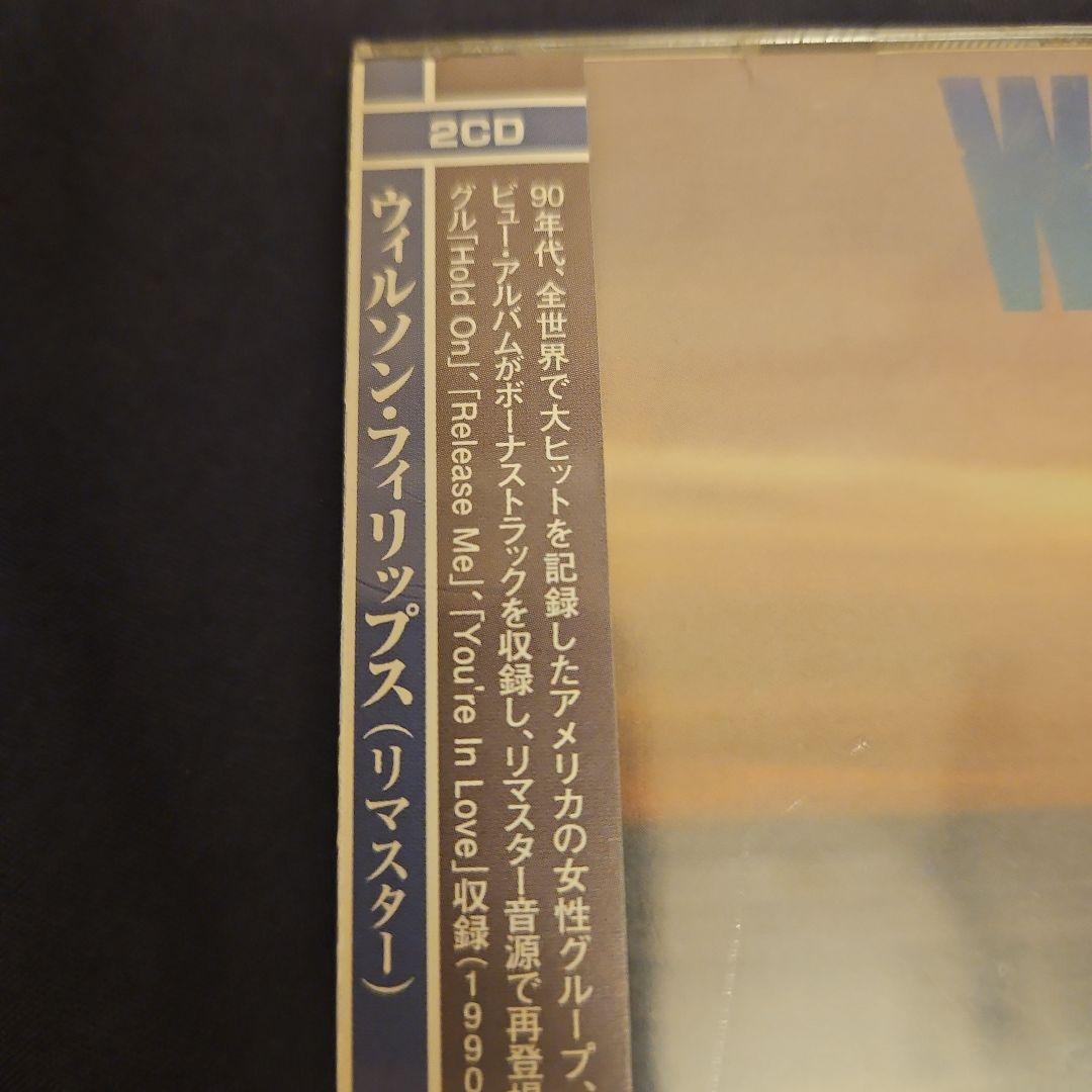 ウィルソン・フィリップス(リマスター)