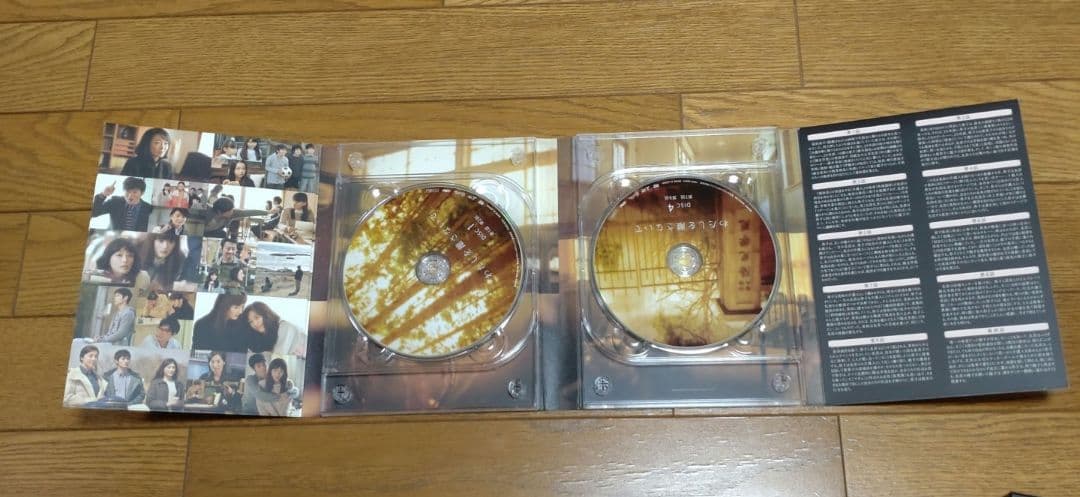 わたしを離さないで DVD-BOX〈6枚組〉綾瀬はるか　三浦春馬