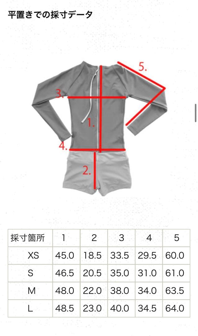 Seea Swami's Playsuit Black 新品Ｓ　希少ロンハーマン