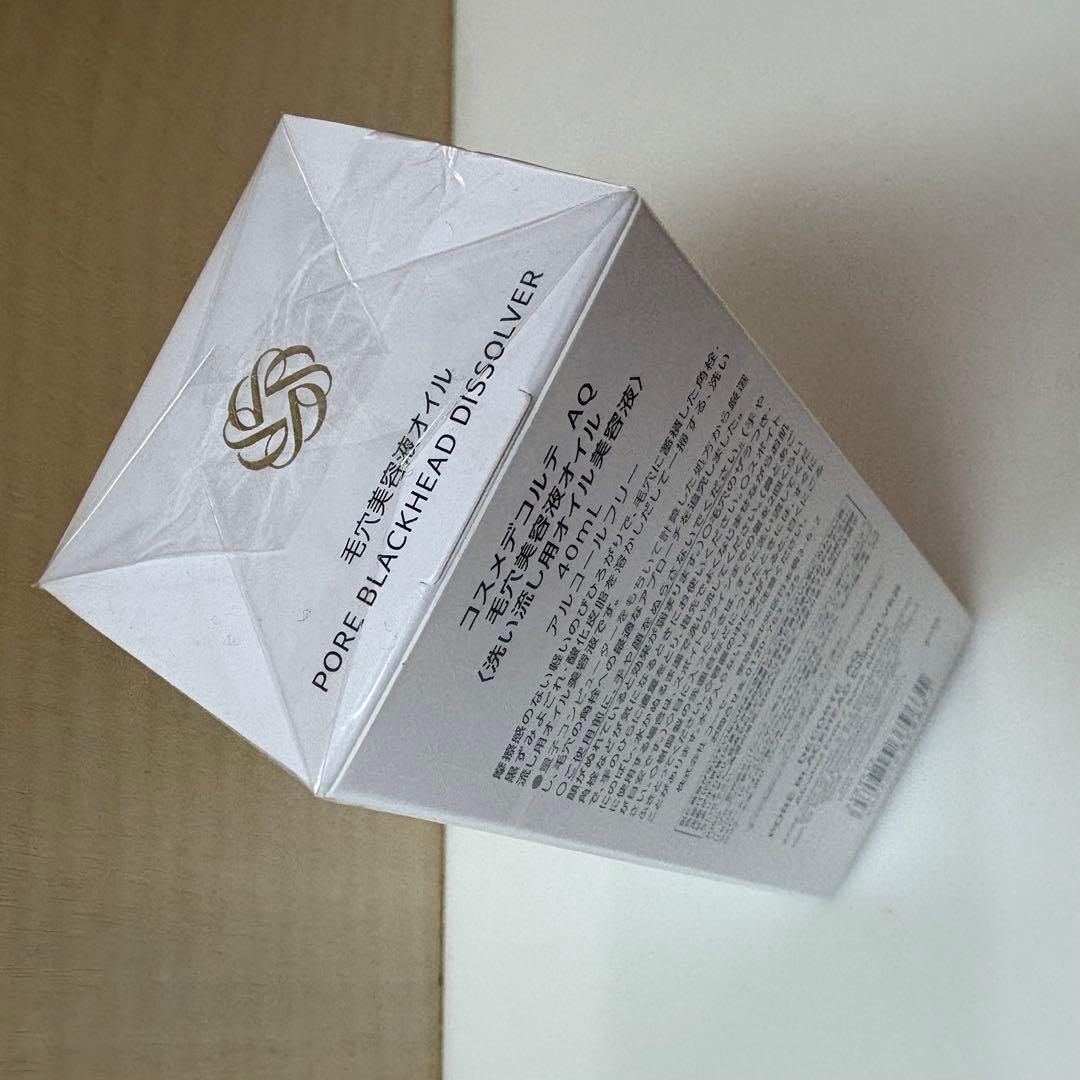 ＜新品・未使用＞DECORTE コスメデコルテ AQ 毛穴美容液オイル 40mL