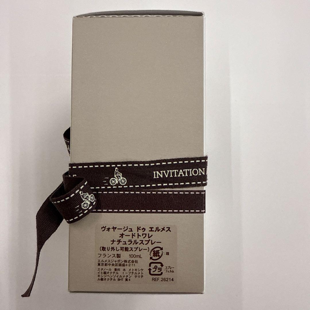 d'Hermès Eau de Toilette 100ml