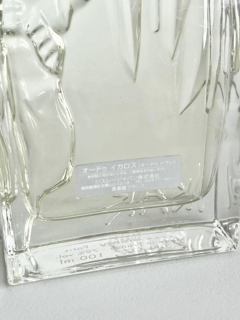 ☆SISLEY☆オードゥ イカロス オードゥトワレ メンズ　香水