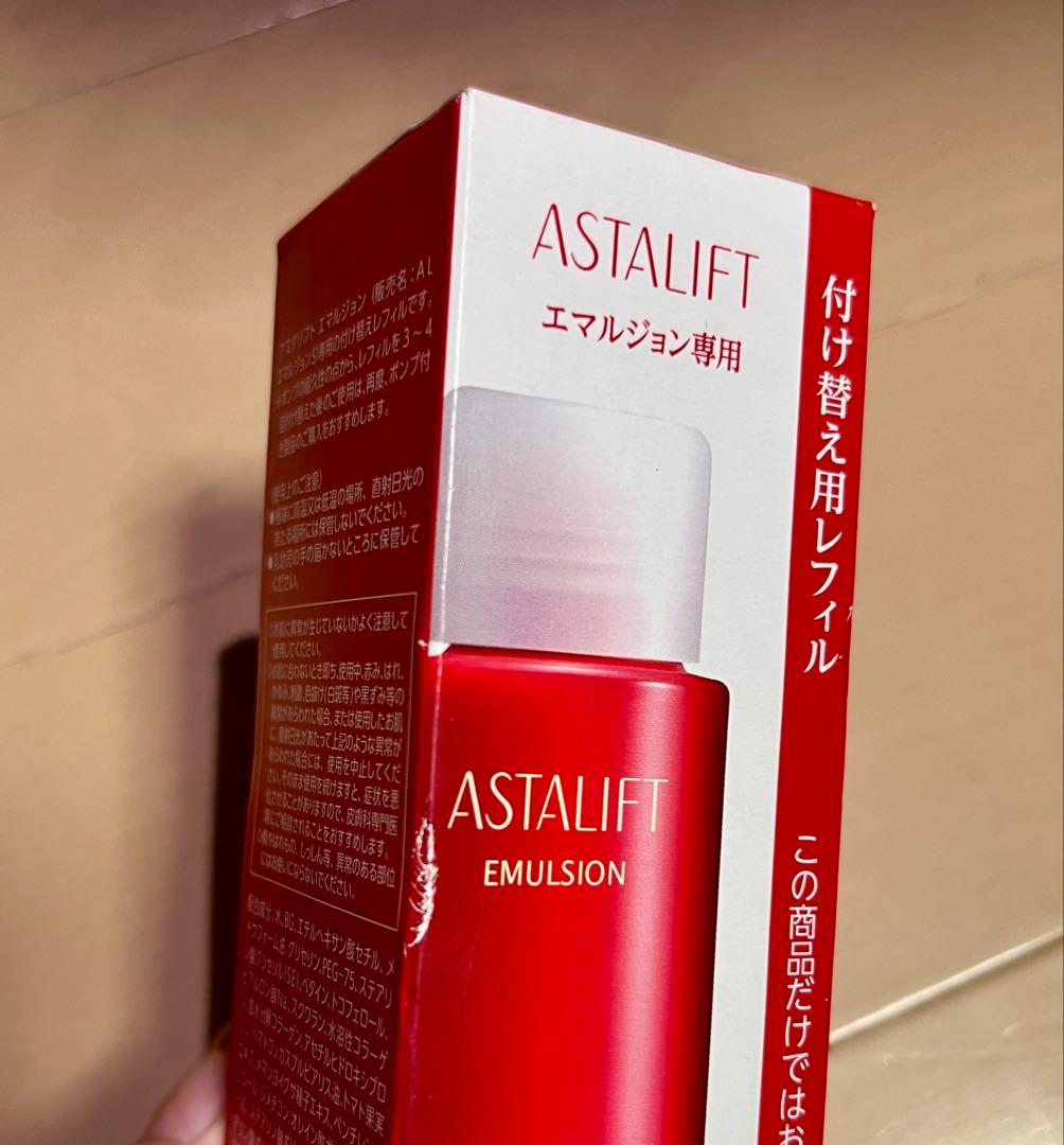 アスタリフト　アドバンスドローション1　エマルジョン2