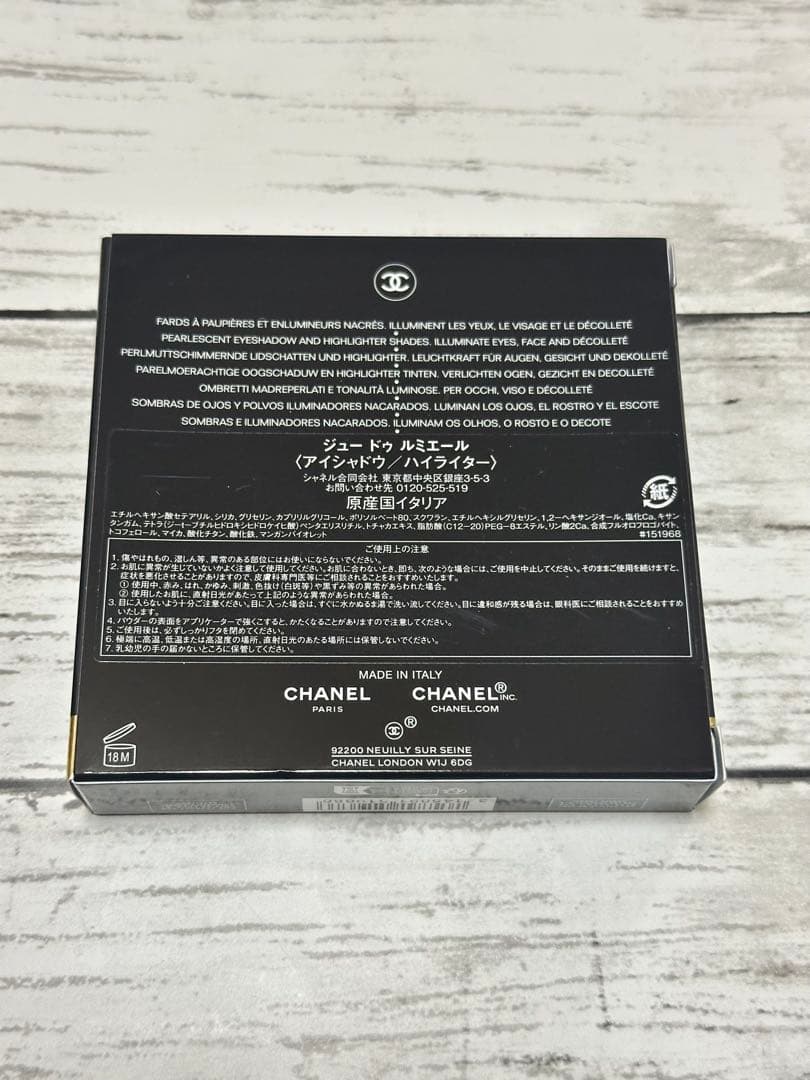 kitty_96CHANELジュードゥルミエールDior BSグロウ006