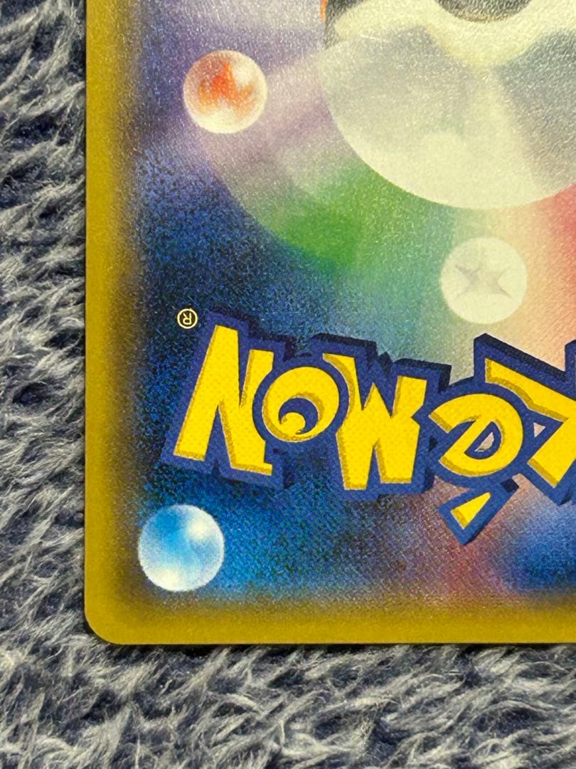 ポケモンカード　N THE BEST OF XY 180/171