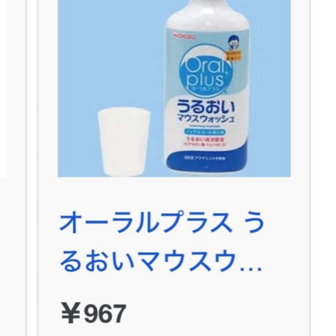 介護用品