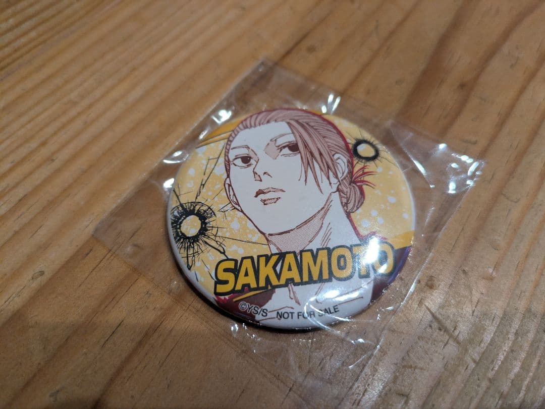 SAKAMOTO DAYS 12巻 大判 缶 バッジ 貴重