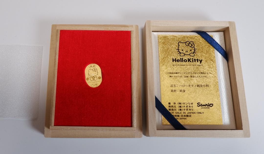 ハローキティ Hello Kitty 純金小判 24金小判 3g 開運小判