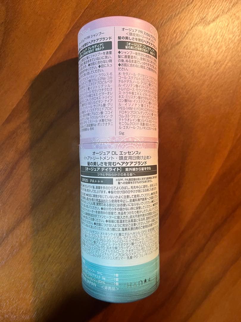 【新品おまけ付き】オージュア　イミュライズ　トリートメント1.8l