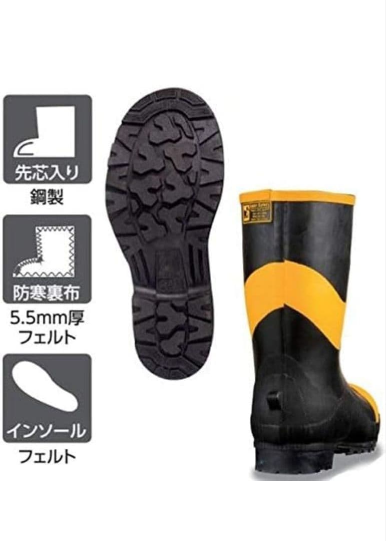 弘進ゴム 長靴(ゴム製) フェルト安全半長F型 先芯 防寒裏布 インソール