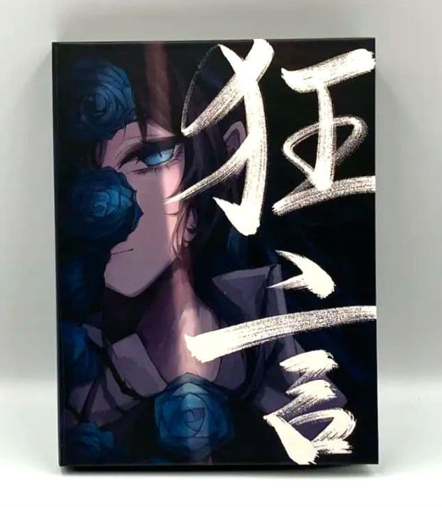 Ado 狂言 初回限定盤 フィギュア付 豪華セット CD Blu-ray