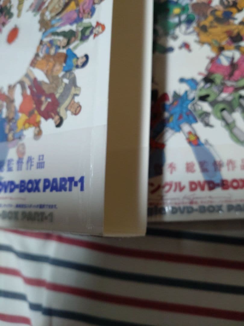 戦闘メカ ザブングル DVD-BOX 1，2セット