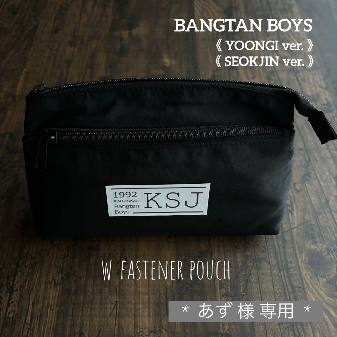 あず 様 おまとめ7点 * BTS * 匂わせ * 推し活