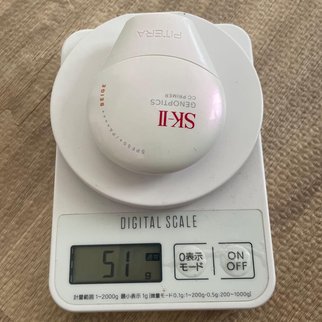 SK-II CCプライマー