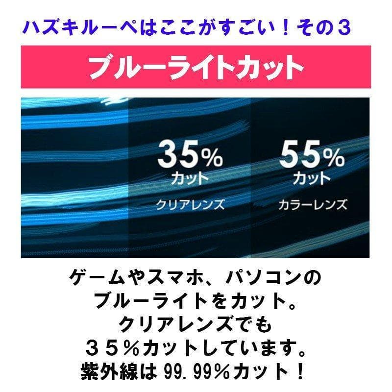 ハズキルーペ コンパクト 1.85倍 クリアレンズ ブラウン 新品 正規品