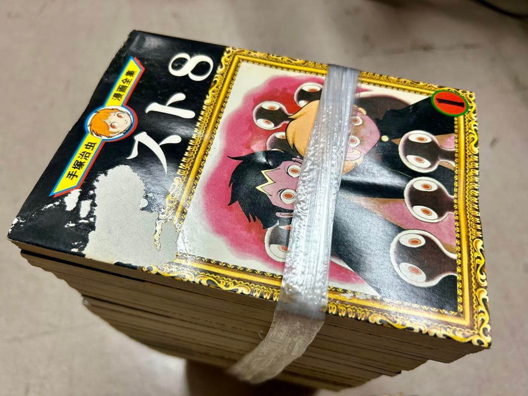 講談社 手塚治虫 漫画全集 全巻 300冊 セット 初版 1977〜1984