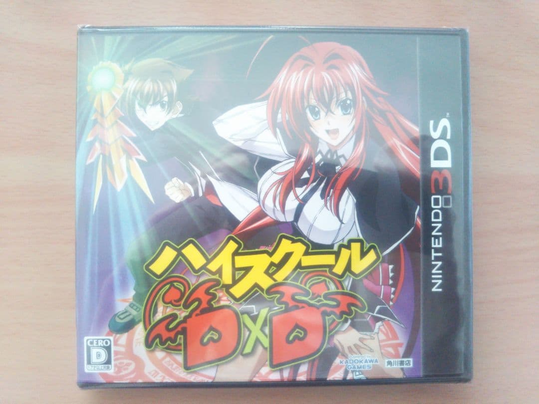 ハイスクールD×D 3DS 通常版