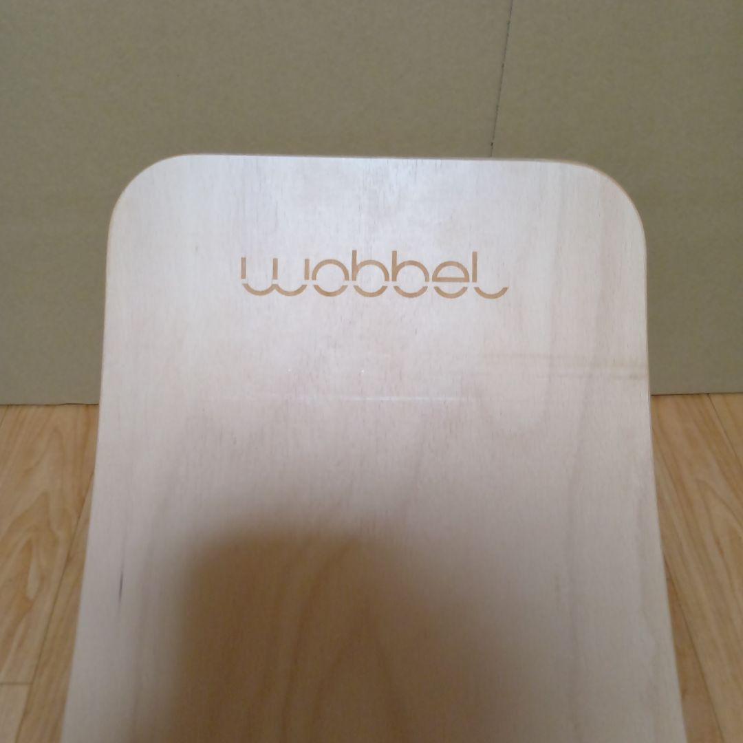 美品!! Wobbel ウォーベル オリジナル フェルトなし　バランスボード