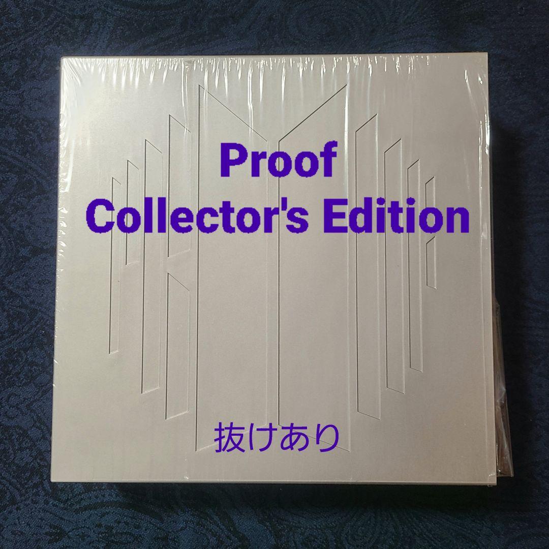 【公式】BTS Proof Collector's Edition 抜けあり