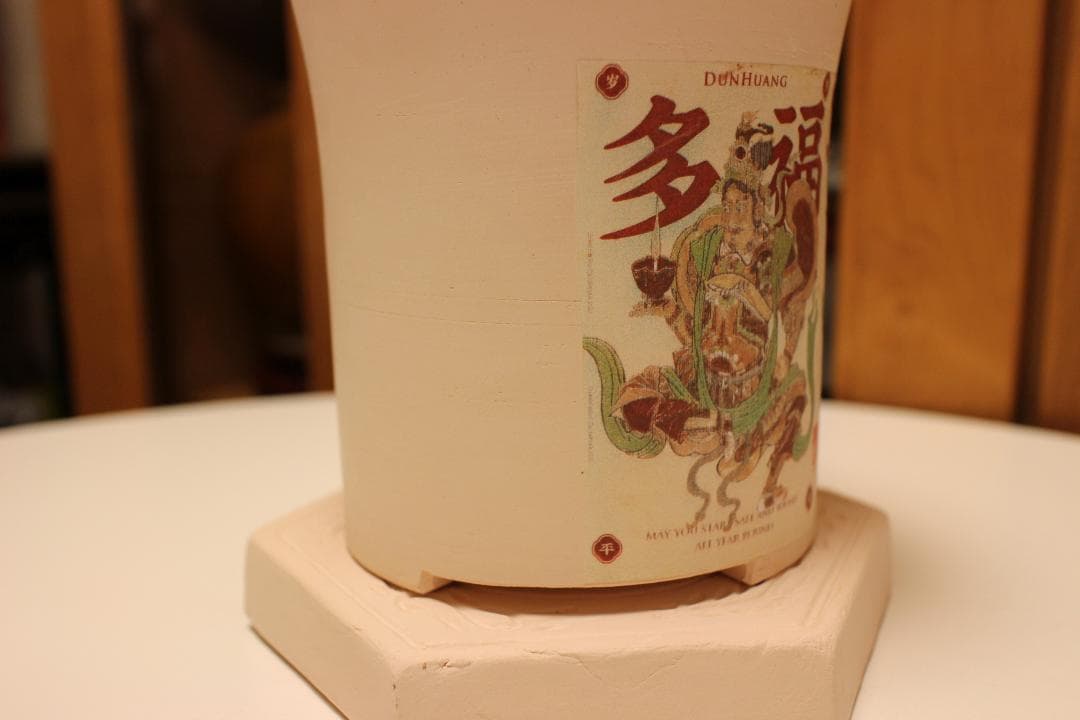 白泥　涼炉　 六角形ベース付き