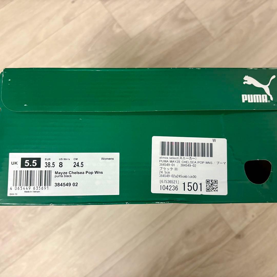 PUMA MAYZE CHELSEA POP ブラック 24.5cm