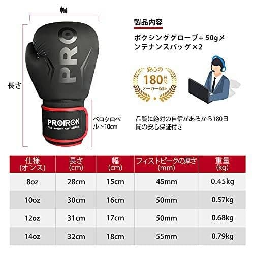 ボクシンググローブ ボクシング用グローブ パンチンググローブ 厚く 耐久性