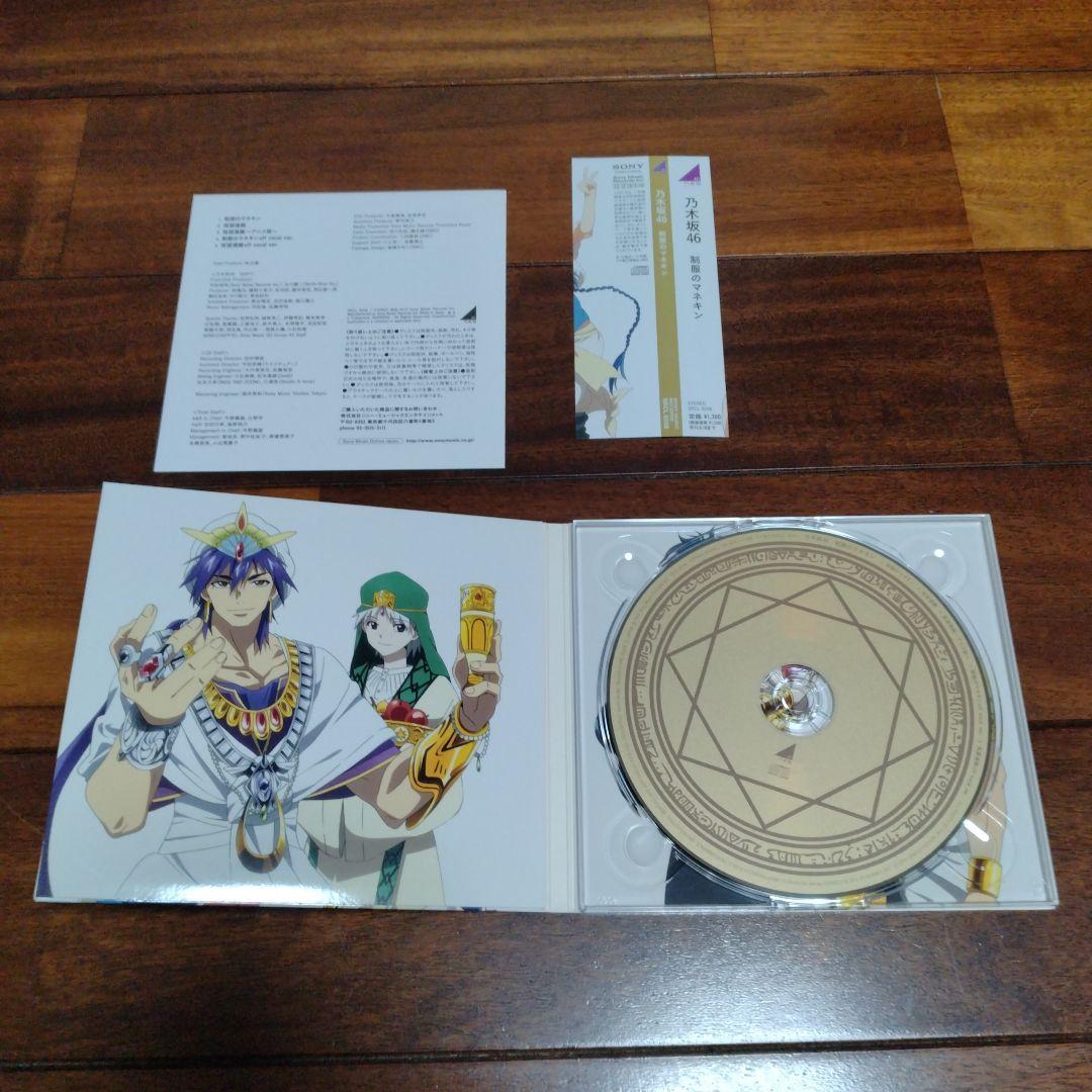 乃木坂46 CDシングル セット 1st〜40th