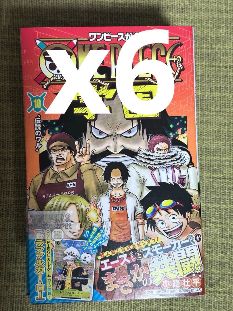 「プロモカード付きあり」ONE PIECE 学園10