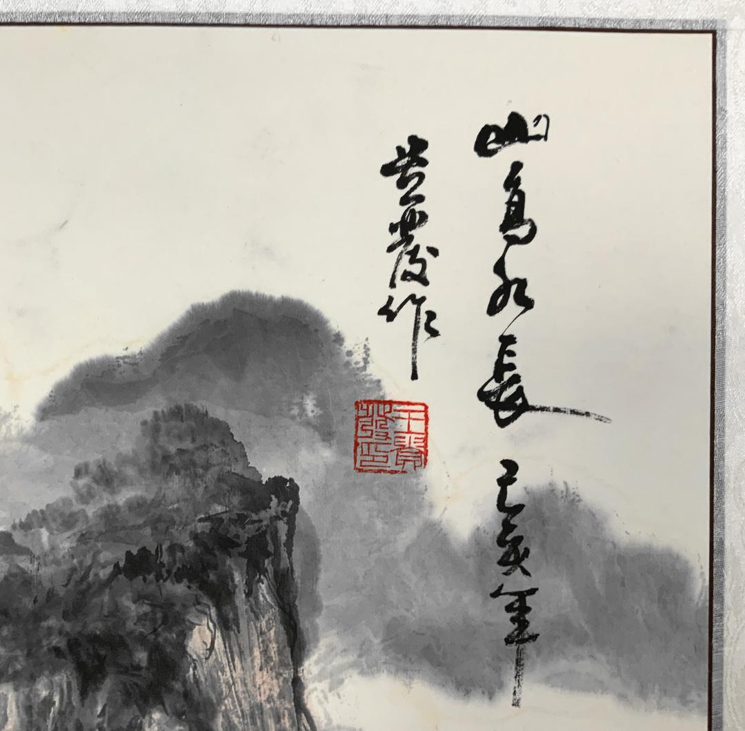 額縁 美術品 水墨画 飾り 山水絵 日本画 中国画 伝統芸術 真作 原作 アルミ