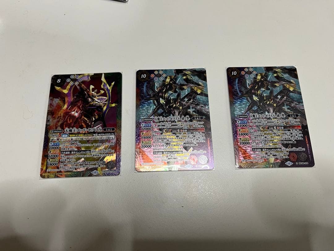 バトスピ　天魔王ゴットゼクスX 破ノ型2枚 天魔王ゴットゼクス1枚