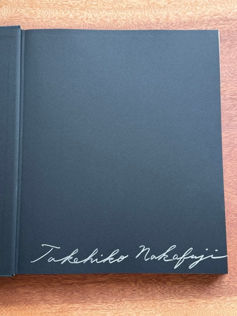 中藤毅彦 STREET RAMBLER 写真集