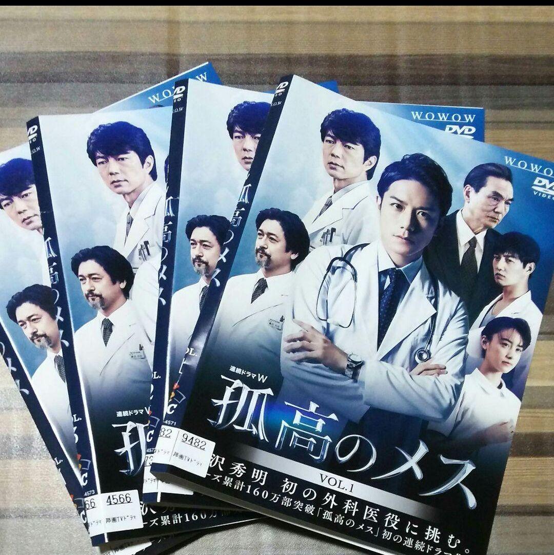 DVD 　孤高のメス