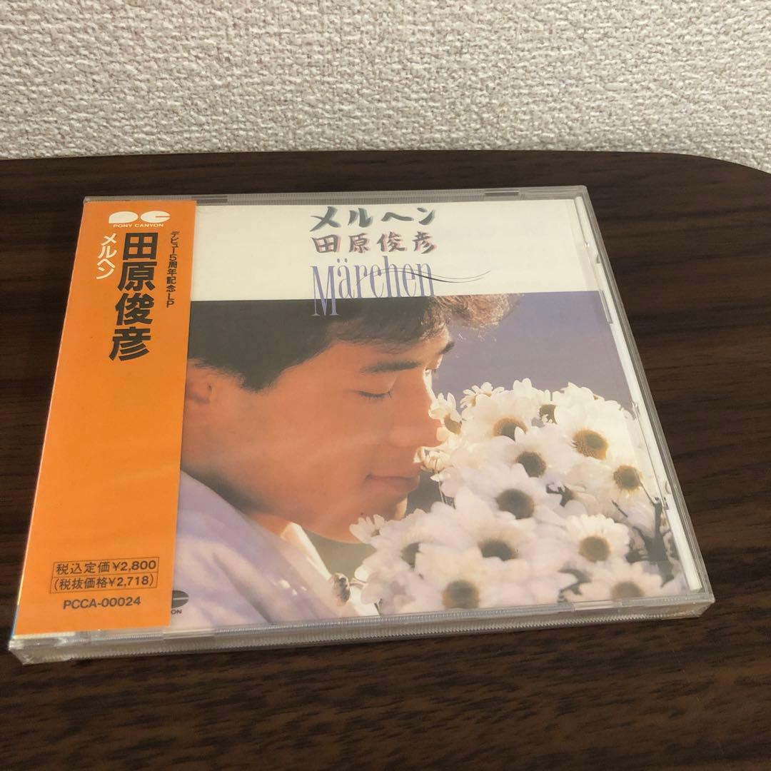 ゆ*こ様 田原俊彦/メルヘン