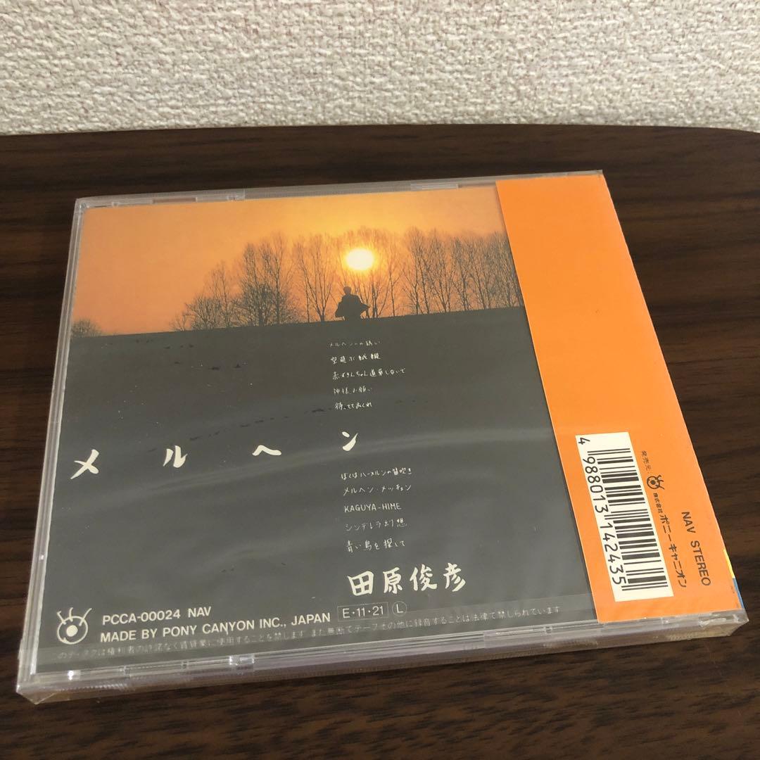 ゆ*こ様 田原俊彦/メルヘン