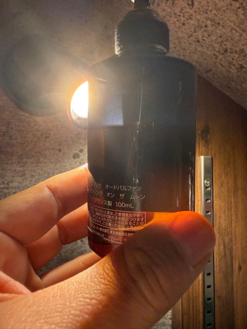 メゾンマルジェラ レプリカ ダンシングオンザムーン EDP 100ml