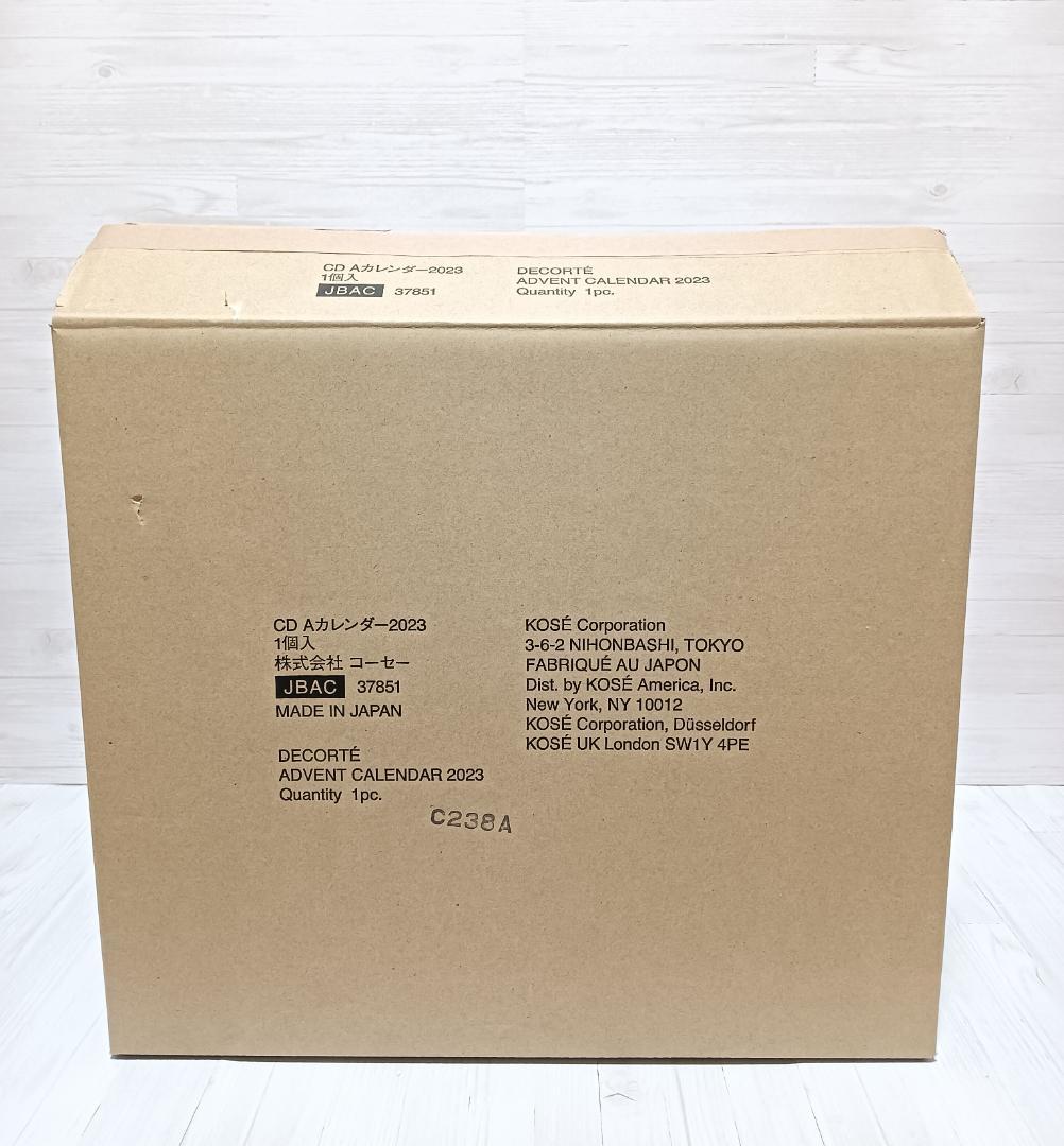 【未開封】コスメデコルテ アドベントカレンダー 2023 限定 コフレ