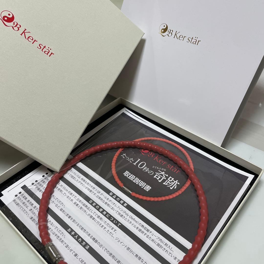 神経系伝達量子波ネックレス QB Ker stär（キュービー ケルスター）