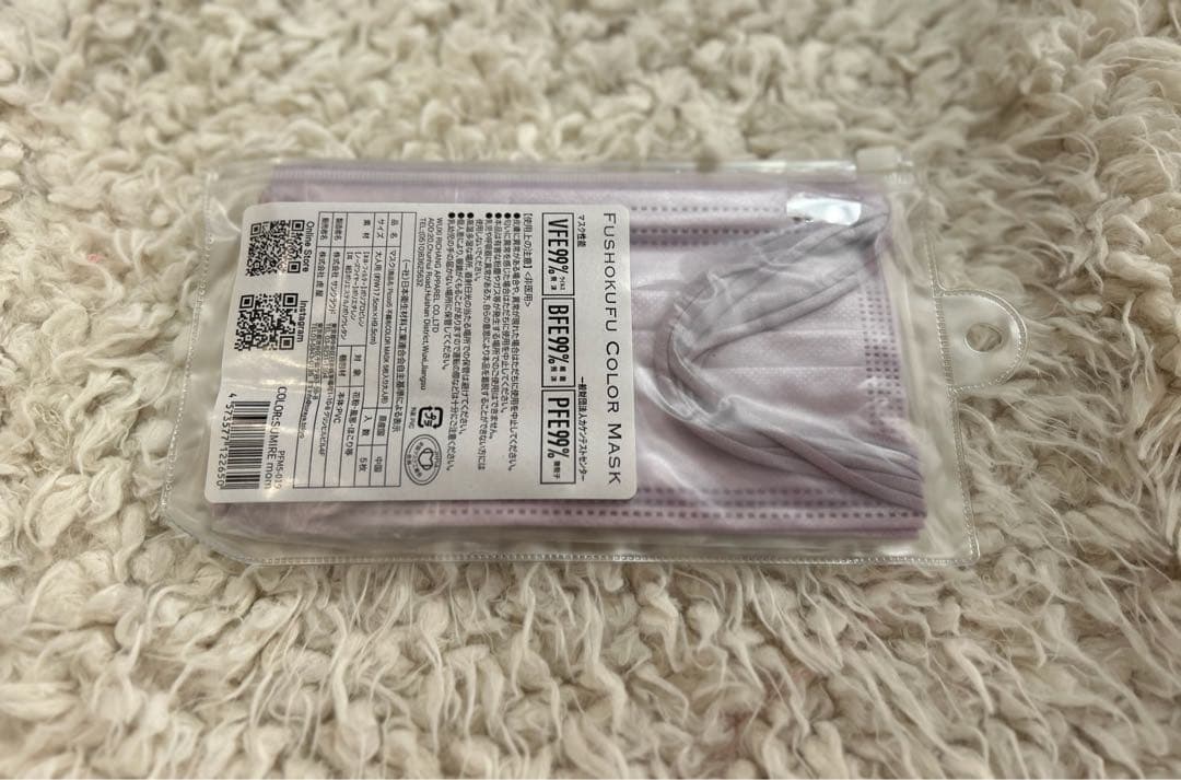 【新品未開封】 Picool VISAGE 140パック まとめ