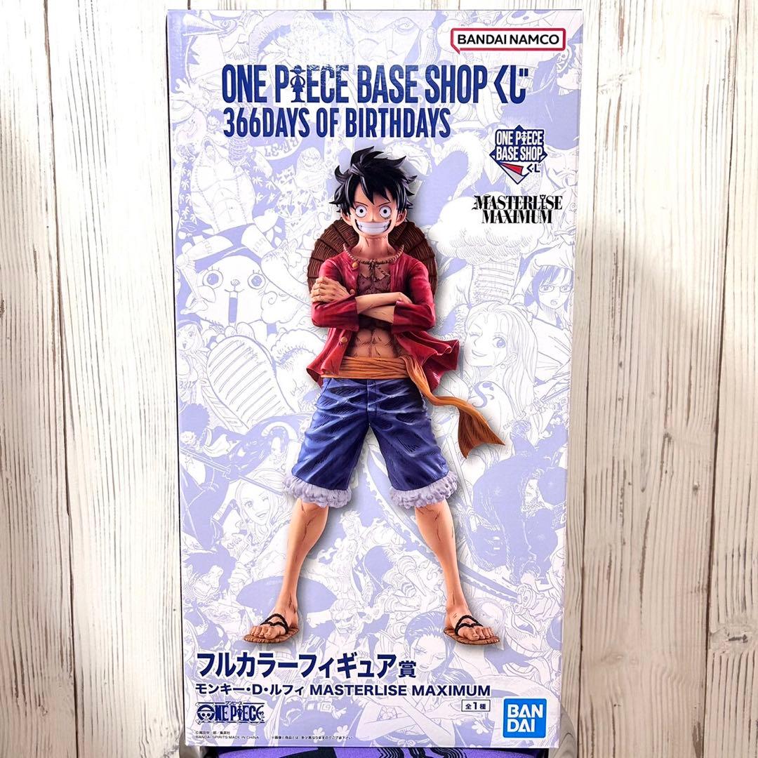 ワンピース ベースショップ くじ フルカラーフィギュア賞 モンキー・D・ルフィ