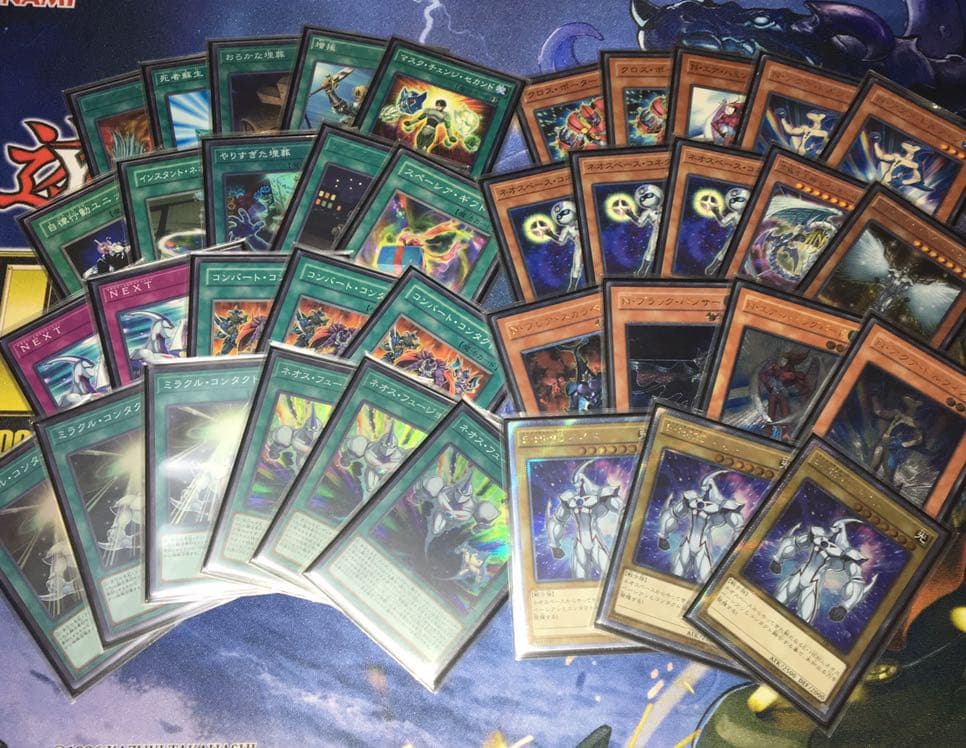 高レアリティ ネオスデッキ