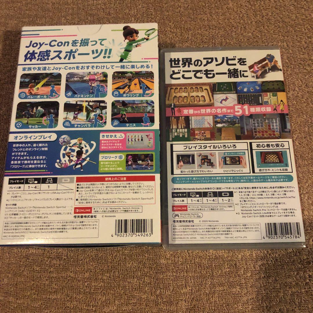 「スイッチスポーツ」レッグバンド付き 「世界のアソビ大全51」