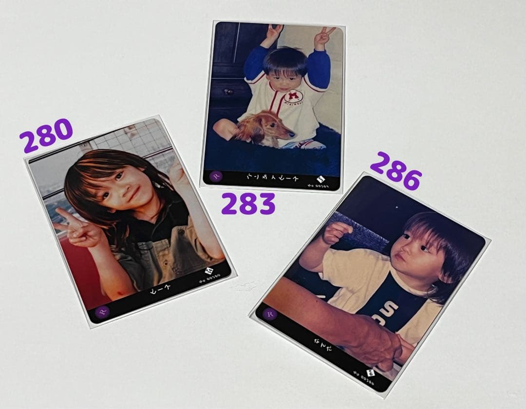 リョウガ トレカ ② 幼少期