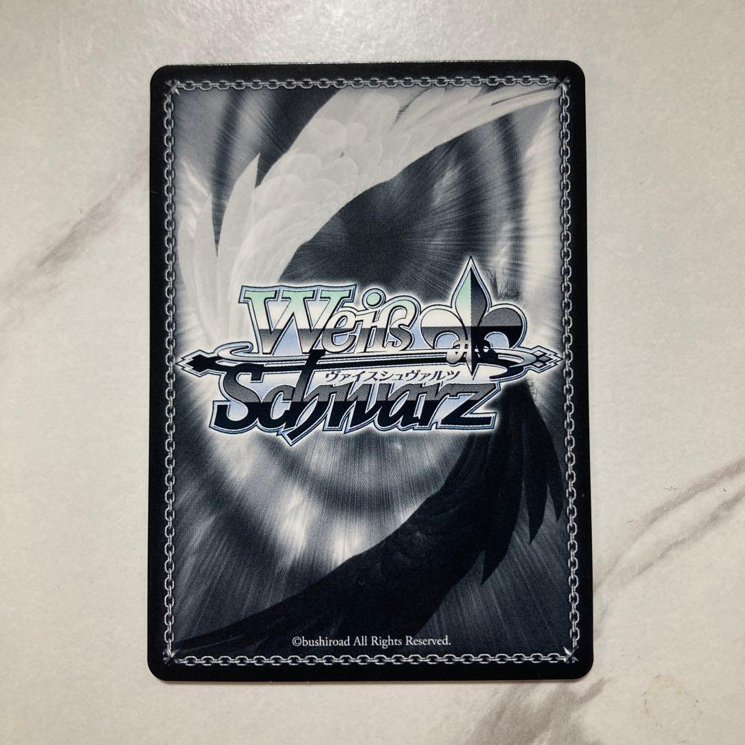 ヴァイスシュヴァルツ　諦めたくないから 東雲絵名 ssp 最安値