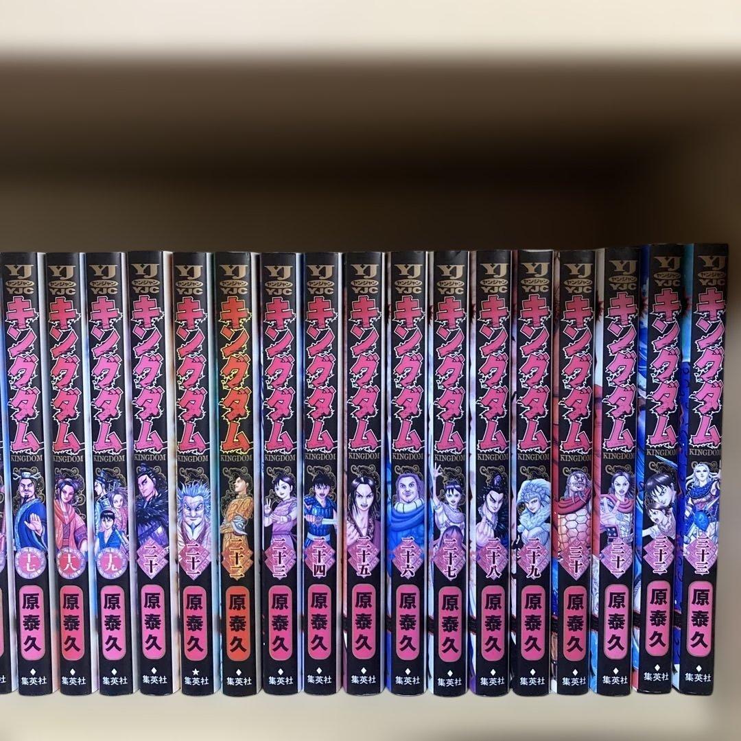 送料無料❗️キングダム全巻1〜75巻＋伍巻 原泰久