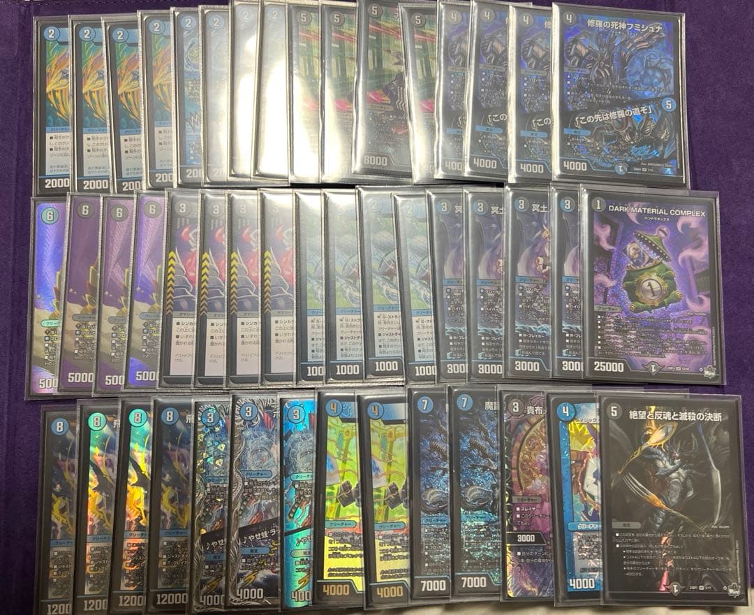 青黒コンプレックス　デッキ　24h以内発送