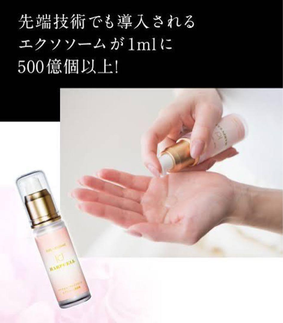【新品未開封】HARP SPグロスエッセンス 30 mL／最先端エイジング美容液